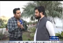 Director General Peshawar Development Authority Israr Ul Haq updates on Peshawar BRT Project on Samaa TV ...