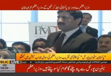 We will be directly connected with board of investment as well...