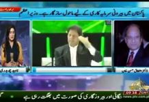 Senior Economist and Member Economic Advisory Council Dr. Ashfaque Hasan Khan gives his expert analysis on Prime Minister Imran Khan Speech at FII Investment Conference Davos In the Desert Riyadh (23.10.18)
#PrimeMinisterImranKhan #FII2018