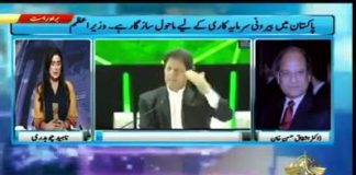 Senior Economist and Member Economic Advisory Council Dr. Ashfaque Hasan Khan gives his expert analysis on Prime Minister Imran Khan Speech at FII Investment Conference Davos In the Desert Riyadh (23.10.18)
#PrimeMinisterImranKhan #FII2018