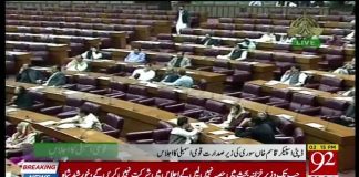 ہم کوئی بات رہنے نہیں دیتے جواب پورا پورا دیتے ہیں، مولانہ فضل الرحمن کو آجکل دن میں تارے اور رات میں اسرائیلی طیارے نظر آرہے ہیں