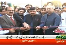 PTV News Report on Inauguration of Two Traveller Train by Pakistan Railway (16.10.18)