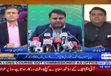 Federal Minister For Information & Broadcasting Fawad Chaudhry Exclusive Interview On Dunya News Tonight With Moeed Pirzada (13.10.18)