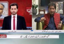 KP Senior Minister for Tourism Sports Culture Youth Affairs Archaeology Atif Khan on HUM News Barri Baat with Adil Shahzeb (22.10.18)
