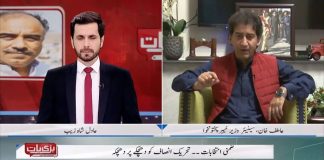 KP Senior Minister for Tourism Sports Culture Youth Affairs Archaeology Atif Khan on HUM News Barri Baat with Adil Shahzeb (22.10.18)