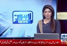 نواز شریف اور آصف زرداری کو قریب لانے والے بھی قومی مُجرم ہیں...