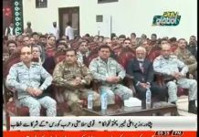 PTV News Report on Chief Minister Khyber Pakhtunkhwa Mahmood Khan at National Security and War Course 2019 of the National Defence University Islamabad at Chief Minister House Peshawar (19.10.18)
#KPKUpdates #MahmoodKhan #Peshawar #FATA

Chief Minister Khyber Pakhtunkhwa Mahmood Khan has said that the successful “Zarb-e-Azb”, “Radul Fasad” operations and the border fencing with the neighboring country Afghanistan not only reduced the crime graph in the province that also led to the almost uprooting of terrorists and dismantling their chain of command. We are at the advance stage of implementation on National Action Plan. Pakistan Tehrik e Insaf has introduced a pro-people model of good governance and transparency in the province. People of this province were realizing visible change due to efforts of provincial government for reforms in public sector institutions, transparent governance, uniform developmental strategy and improved law and order situation in the province. We are also working on the mainstreaming of the people of seven new districts. “Extension of public sector institutions and social services to the new districts was also in progress”. The initiatives and reforms taken by PTI provincial government would lead to the bright and prosperous future of this province, he added.
These views he expressed while addressing the participants of “National Security and War Course 2019” of the National Defence University Islamabad at Chief Minister House Peshawar. The 250 member delegation comprised Chief Instructor of National Security and War Course Maj. Gen. Aiman Bilal, the participants of course, faculty members, officers of armed forces and senior military officers from friendly countries. Provincial Ministers Muhammad Atif Khan, Shahram Tarakai, Taimoor Saleem Jhagra, administrative secretaries of different provincial departments, Inspector General Police and others were also present on this occasion. Secretary Planning & Development Shahab Ali Shah briefed the participants about profile of Khyber Pakhtunkhwa, its geographical importance, natural resources and potential of tourism in the province. He also briefed them about the government’s priorities, initiatives and their output in different sectors including health, education, energy, environment, road communication, agriculture and e-governance system. Shah Ali Shah also threw lights on the budget for fiscal year 2018-19 and developmental strategy of provincial government. The participants were also briefed in details by the administrative secretaries about their respective departments.
The Chief Minister welcomed the participants of National Security and War Course and gave them a quick run-down of the provincial government’s efforts for good governance, transparency at all levels and the improved law and order situation in the province.
He said the provincial government has sensitized the law enforcing agencies for better law and order situation in the province. However, the operations “Zarb-e-Azb”, “Radul Fasad” and the border fencing with the neighboring country Afghanistan made a sharp decline in the terrorism-related incidents, brought down crimes and dismantled the chain of command of terrorists in the province and country. These efforts restored peace in the province and the people heaved a sigh of relief, he added.
Mahmood Khan said this province was at the advance stage of implementation on National Action Plan. The combined efforts of armed forces, National Counter Terrorism Authority and Ministry of Interior in the process of implementation on National Action Plan in the province were supported by the people.
He also talked about the merger of erstwhile FATA into Khyber Pakhtunkhwa and said after the Constitutional Amendment, the seven new districts of erstwhile FATA have become part of the province. The merger has taken place and we are planning the extension of public sector institutions and social services to the people of the new districts. We need resources for the merger and we have been assured all out support by the federal government. We are working on mainstreaming the people of seven new districts.
Chief Minister said that his government was fully committed for rapid development of the province. A comprehensive developmental strategy has also been devised in the backdrop of CPEC. He said we were aware of our responsibilities for the provision of security to foreigners, installations, entire route of China – Pakistan Economic Corridor (CPEC). He also revealed that this province had already raised a special unit for the safety and security of CPEC.
He said that his government took all security measures during Muharramul Haram 2018 in order to make it peaceful and the credit goes to the people, the administration and law enforcing agencies.
Our government also ensured total impartiality, neutrality and fair play in the by-elections and provided a peaceful environment for these by-elections. The participants appreciated the provincial government for improved governance and reform initiatives and hoped that provincial government would continue its efforts for development and prosperity of the people of this province.