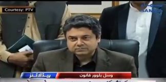 اب کرپشن کی نشاندہی کرنے والے کو حکومت بیس فیصد انعام میں دے گی. تحریکِ انصاف کی حکومت کا بڑا قدم.