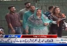 8 ہزار ڈاکٹروں کو ریگولرائز کیا، 31 ہزار نوکریوں کیلئے اشتہار دے رہے ہیں... قوم انشاءاللہ بہت جلد اچھے حالات دیکھے گی.