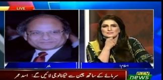 Senior Economist and Member Economic Advisory Council Dr. Ashfaque Hasan Khan comments on market perception...