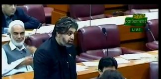 Minister of State for Parliamentary Affairs Ali Muhammad Khan Reply in National Assembly on Water Issue (29.10.18)