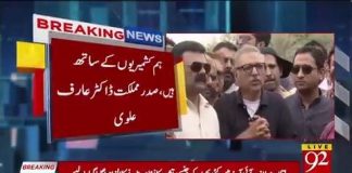 پاکستان کشمیری عوام کی غیر متزلزل حمایت جاری رکھے گا، ہم کشمریوں کے ساتھ ہیں