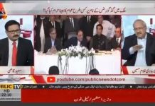 سابق صدر آصف زرداری جعلی اکاؤنٹ کیس میں جلد گرفتار ہو جایئں گئے ،سینئر صحافی چوہدری غلام حسین کا دعویٰ ،