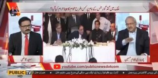 سابق صدر آصف زرداری جعلی اکاؤنٹ کیس میں جلد گرفتار ہو جایئں گئے ،سینئر صحافی چوہدری غلام حسین کا دعویٰ ،