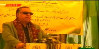 گونر سندھ عمران اسماعیل نے نیا پاکستان ہاؤسنگ اسکیم کے دفتر کا افتتاح کردیا