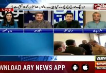 سینئر تجزیہ کار و صحافی ارشاد بھٹی کا تجزیہ جس میں انھوں نے دونوں پارٹیوں کے اب تک کئے گئے ڈراموں کی تصویر کشی کی۔