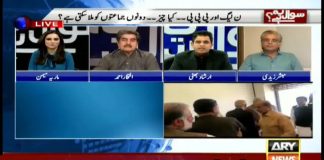 سینئر تجزیہ کار و صحافی ارشاد بھٹی کا تجزیہ جس میں انھوں نے دونوں پارٹیوں کے اب تک کئے گئے ڈراموں کی تصویر کشی کی۔
