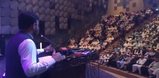 Zia Ullah Bangash Speech at Prize Distribution Ceremony Of Position Holder Of Matric Board Examination at Nishtar Hall Peshawar. [29.10.18]