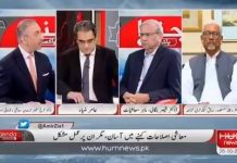 جو کچھ ن لیگ اور پیپلز پارٹی نے پچھلے دس سالوں میں اس ملک کی معیشت کے ساتھ کیا وہ کوئی دشمن بھی نہ کرتا. ڈاکٹرفرخ سلیم