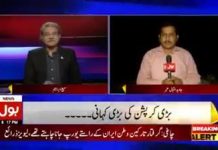 مولانا فضل الرحمٰن کتنے اثاثوں کے مالک ہیں؟ 
سوال پوچھا گیا تو مولانا غصہ کرگئے

#PTI