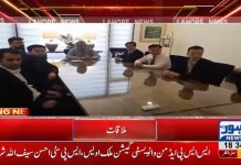 وزیر بلدیات پنجاب عبدالعلیم خان سے چینی سرمایہ کاری کے اداروں کے سربراہان کی ملاقات وزیر بلدیات پنجاب عبدالعلیم خان سے چینی سرمایہ کاری کے اداروں کے سربراہان کی ملاقات