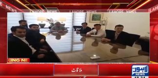 وزیر بلدیات پنجاب عبدالعلیم خان سے چینی سرمایہ کاری کے اداروں کے سربراہان کی ملاقات