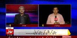 مولانا فضل الرحمٰن کتنے اثاثوں کے مالک ہیں؟ 
سوال پوچھا گیا تو مولانا غصہ کرگئے

#PTI