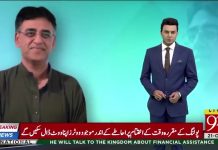 وزیر خزانہ اسد عمر کراچی کی سڑکوں پر بغیر پروٹوکول کے سفر کرتے ہوئے، ساتھ ٹریفک قانون کی پاسداری بھی کرتے نظر آئے.