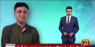 وزیر خزانہ اسد عمر کراچی کی سڑکوں پر بغیر پروٹوکول کے سفر کرتے ہوئے، ساتھ ٹریفک قانون کی پاسداری بھی کرتے نظر آئے.