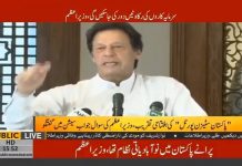Every citizen will know how much time it will take to respond to their query since each case is different… Every citizen will know how much time it will take to respond to their query since each case is different...
