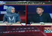 ‏ن لیگ تو مزدوروں اور بیواؤں کا پیسہ بھی کھا گے ۔ میں نے آنے کے بعد کہا کم سے کم بیواؤں کا پیسہ دوں انہوں نے چار سال سٹیل مل کے بیواؤں کے پیسے نہیں دیے ۔پاکستان میں مشکل وقت ضرور ہے لیکن یہ زیادہ دیر نہیں رہے گی ۔ اسد عمر