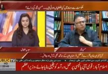 ستّر سال میں سے بتیس سال شریف خاندان کھا گیا، نتیجہ آپ کے سامنے ہے، ملک دیوالیہ چھوڑ کر گئے ہیں یہ ستّر سال میں سے بتیس سال شریف خاندان کھا گیا، نتیجہ آپ کے سامنے ہے، ملک دیوالیہ چھوڑ کر گئے ہیں یہ