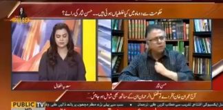 ستّر سال میں سے بتیس سال شریف خاندان کھا گیا، نتیجہ آپ کے سامنے ہے، ملک دیوالیہ چھوڑ کر گئے ہیں یہ