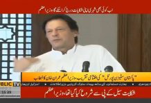 Even local and foreign investors will be able to communicate with us via this to tell us what impediments they are facing