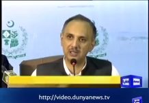 پی ٹی آئی حکومت کا دبنگ اعلان، بجلی چور اور کنڈا مافیہ کو وارننگ جاری کر دی...