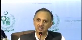 پی ٹی آئی حکومت کا دبنگ اعلان، بجلی چور اور کنڈا مافیہ کو وارننگ جاری کر دی...