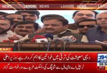 وزیراعلی پنجاب سردار عثمان بزدار کا دیہی خواتین کے حقوق کے تحفظ کے عالمی دن پر خصوصی پیغام۔