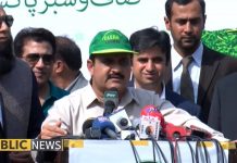 Chief Minister Punjab Usman Buzdar Media Talk (13.10.18)