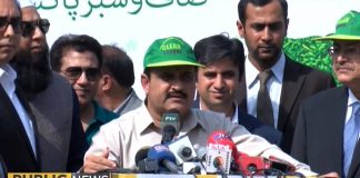 Chief Minister Punjab Usman Buzdar Media Talk (13.10.18)