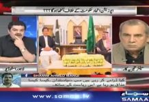 بھٹو کی تیسری نسل، شریفوں کی دوسری نسل، اچکزئی کی دوسری نسل، مولانا مفتی محمود کی دوسری نسل عمران خان سے دو مہینے کا حساب مانگ رہی ہیں..