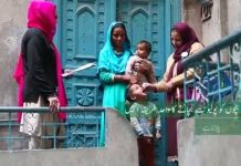 Help us eridicate Polio, give your next generation a healthy life!