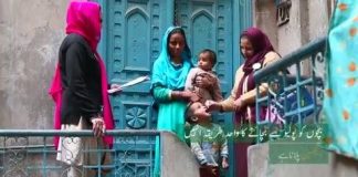 Help us eridicate Polio, give your next generation a healthy life!
