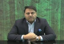 ‏وزیر اطلاعات ‎فواد چوہدری کا اہم ایشوز پر خصوصی ویڈیو پیغام.