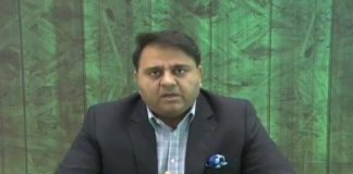 ‏وزیر اطلاعات ‎فواد چوہدری کا اہم ایشوز پر خصوصی ویڈیو پیغام.