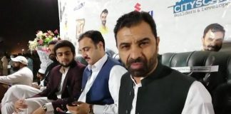 Advisor To CM Zia Ullah Bangash Exclusive Talk With PTI Social Media Team. [21.10.18]

مشیر تعلیم خیبرپختونخوا ضیاء اللہ بنگش کی کوہاٹ میں کرکٹ نائٹ گالہ ٹورنامنٹ کی اختتامی تقریب میں پاکستان تحریک انصاف سوشل میڈیا ٹیم سے خصوصی گفتگو۔

وزیراعلی خیبر پختونخوا کے مشیر ضیاء اللہ خان بنگش کی بیوٹی فل کوہاٹ کرکٹ نائٹ گالا میں بطور مہمان خصوصی شرکت.

#KPKUpdates #ZiaUllahBangash