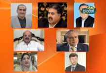 NAB approves Inquiries and Investigations against former ministers (10.10.18) NAB approves Inquiries and Investigations against former ministers (10.10.18)