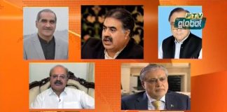NAB approves Inquiries and Investigations against former ministers (10.10.18)