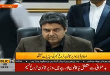 Minister of Law and Justice Farogh Naseem Addressing Press Conference, Islamabad (26.10.18)