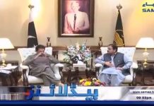 کارکردگی تسلی بخش نہ ہوئی تو چھٹی کر دی جائے گی. اب تک کی کارکردگی کی رپورٹ بھی دیکھی.