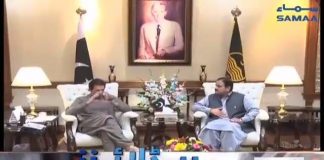 کارکردگی تسلی بخش نہ ہوئی تو چھٹی کر دی جائے گی. اب تک کی کارکردگی کی رپورٹ بھی دیکھی.